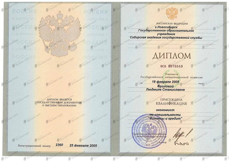 Документ Людмила Емелина